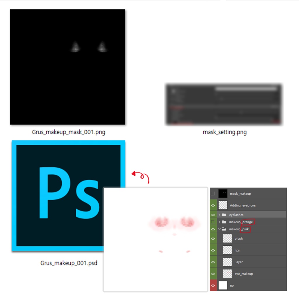 grus MakeUp Texture メイクアップテクスチャー