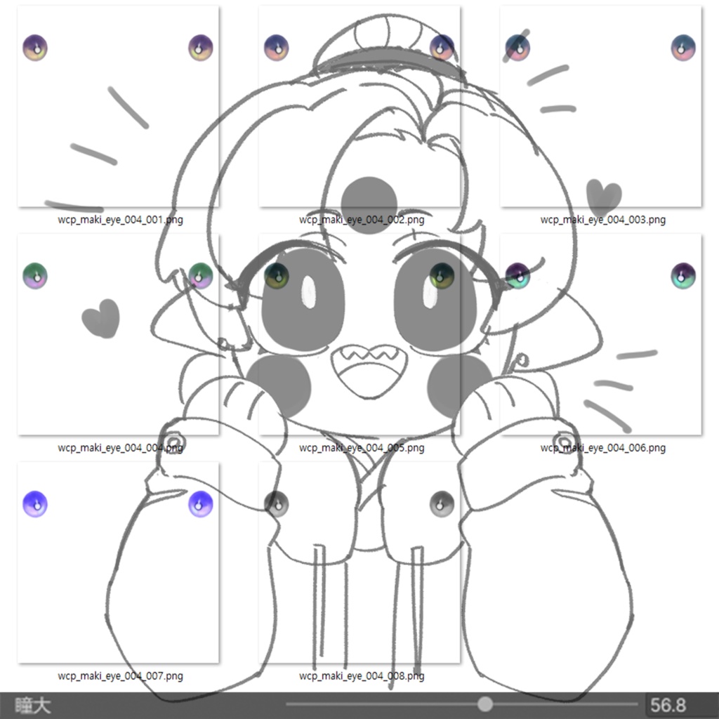 MAKI Water Color Eye Texture4 / MAKI目のテクスチャ4