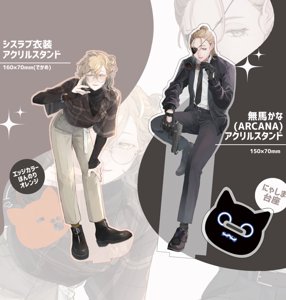 叶 シスラブ衣装アクスタ【非公式】