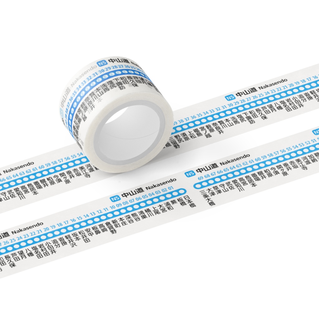 【中山道】五街道 路線図マステ