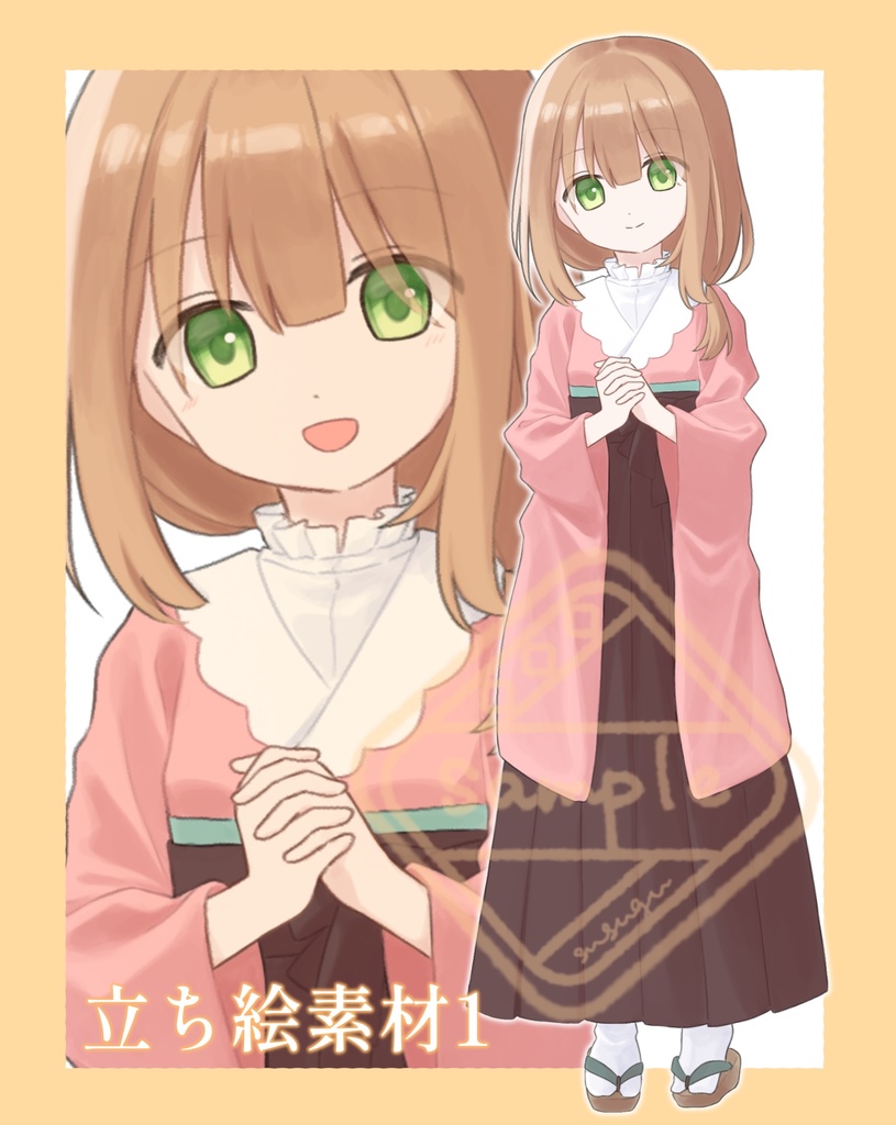 立ち絵素材1