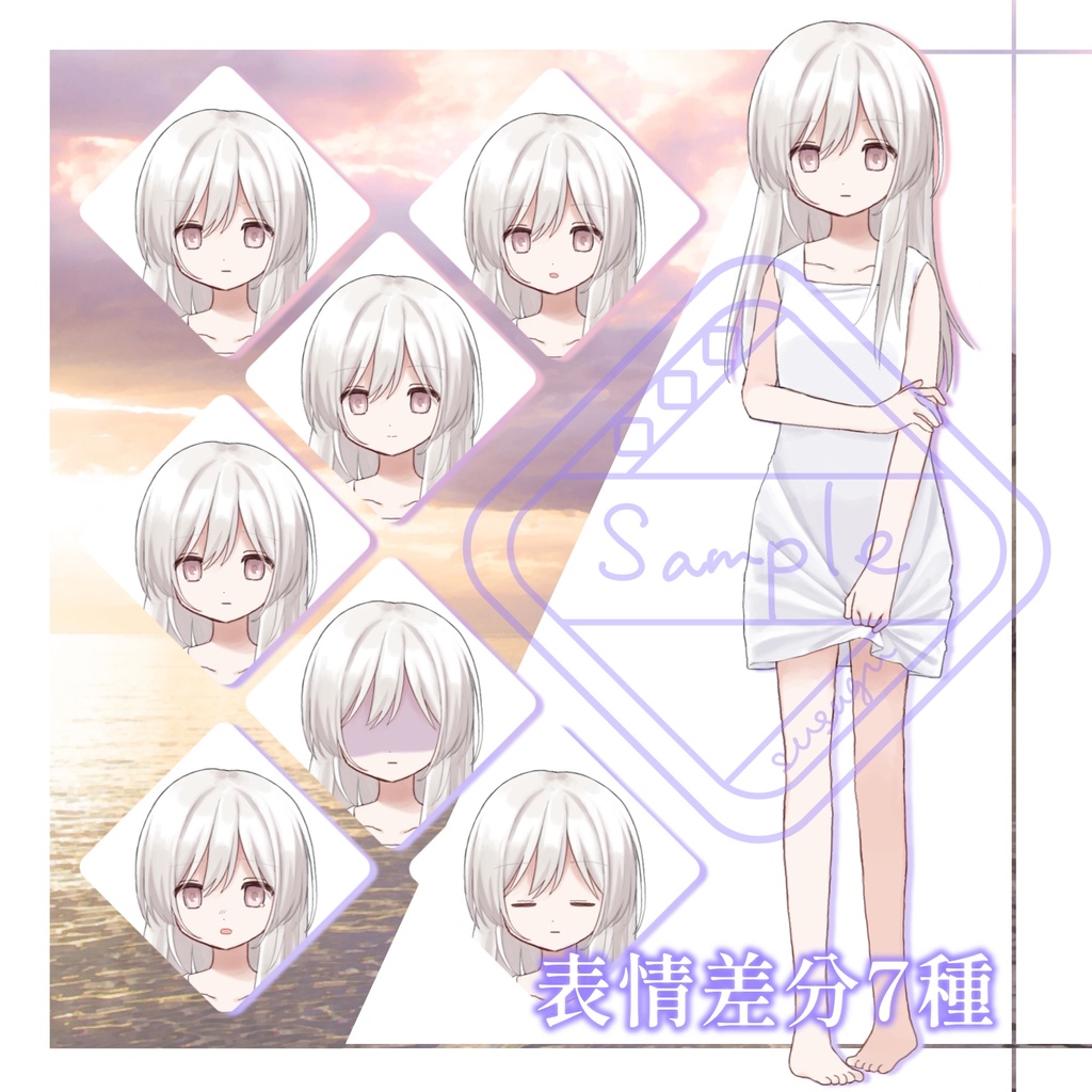 立ち絵素材3