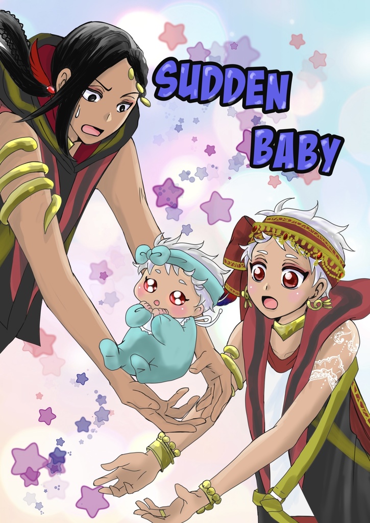 SUDDEN BABY