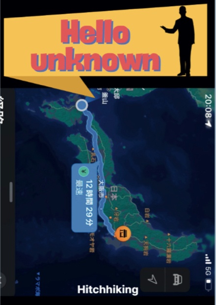 Hello unknown