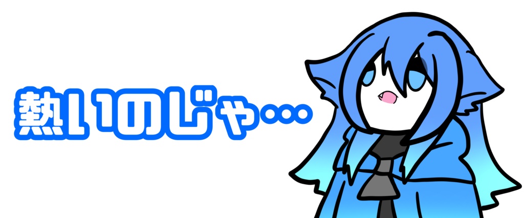 熱くて虚無になってるゆるあもマグカップ