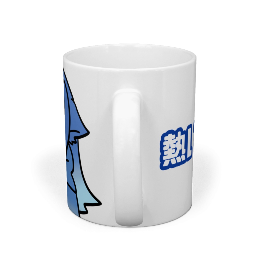 熱くて虚無になってるゆるあもマグカップ