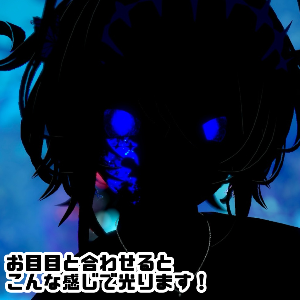 【ルェルツ対応】【無料】ひび割れテクスチャ&アイテクスチャ