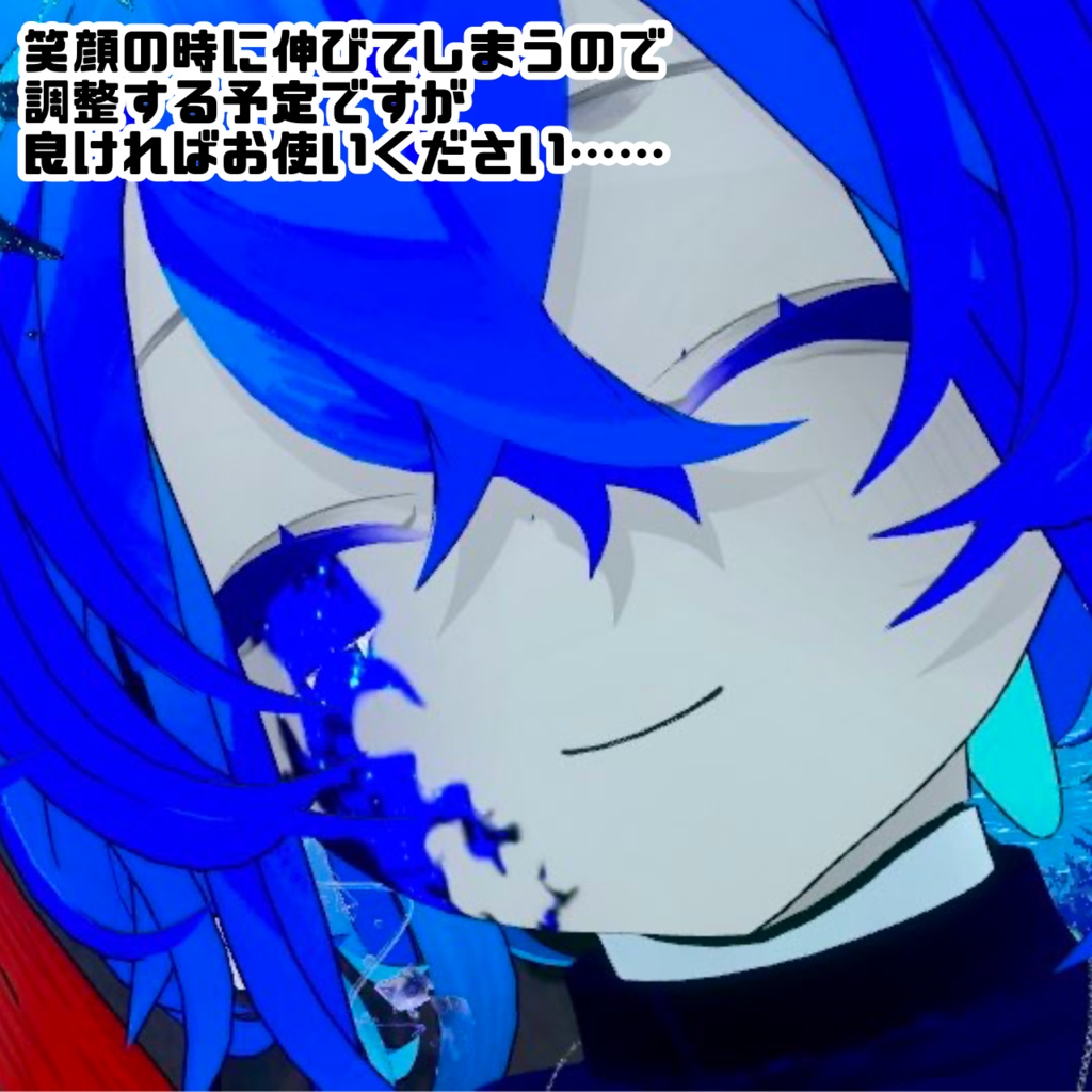 【ルェルツ対応】【無料】ひび割れテクスチャ&アイテクスチャ