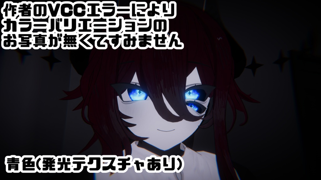 【ラ・フルーロ対応】【無料】キラキラアイテクスチャ