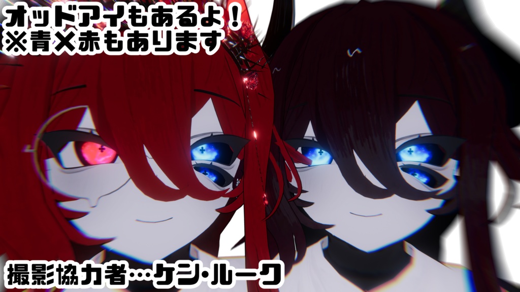 【ラ・フルーロ対応】【無料】キラキラアイテクスチャ