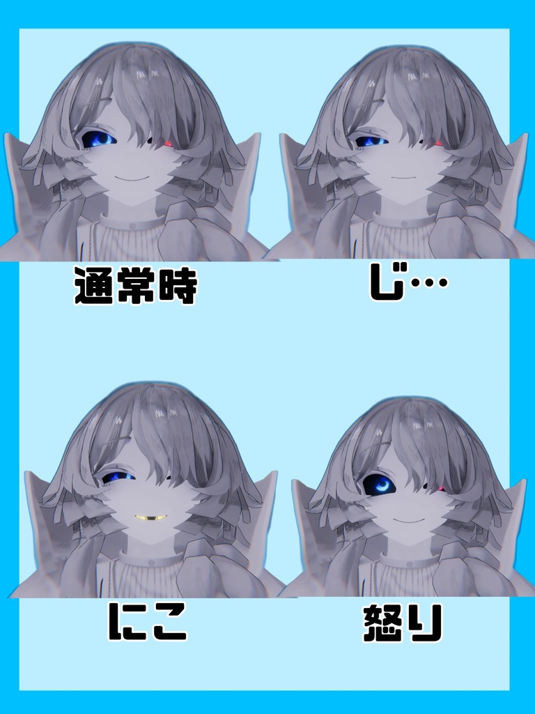 【Mivuol/ミヴョル対応】【無料】梟×星空アイテクスチャ