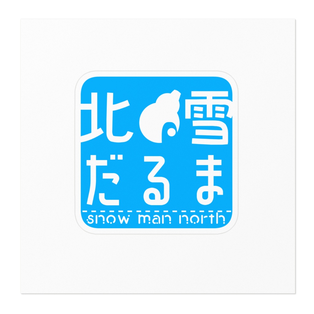 サークルロゴステッカー