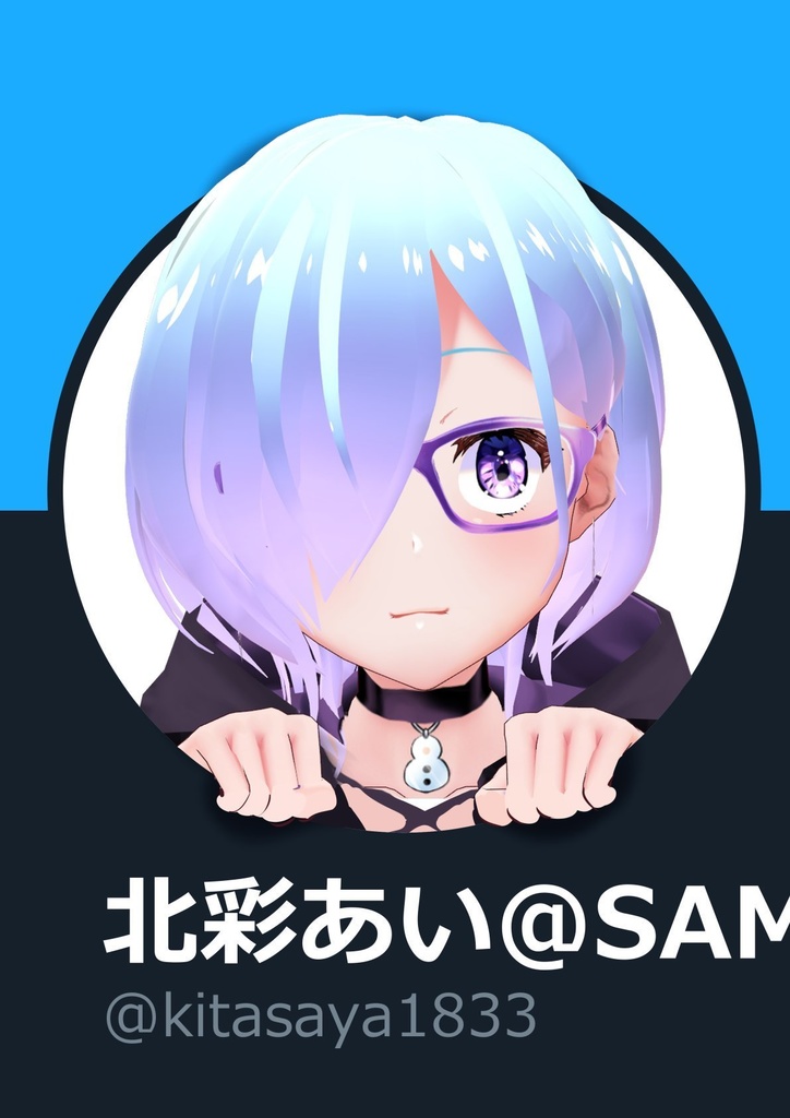 誰でも簡単アイコンから飛び出せる素材 北彩あいの宝庫 Booth