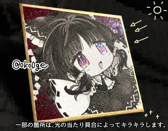 【色紙】山如・霊夢・魔理沙・ナズーリン