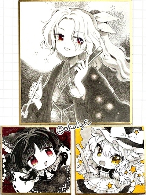 【色紙】山如・霊夢・魔理沙・ナズーリン