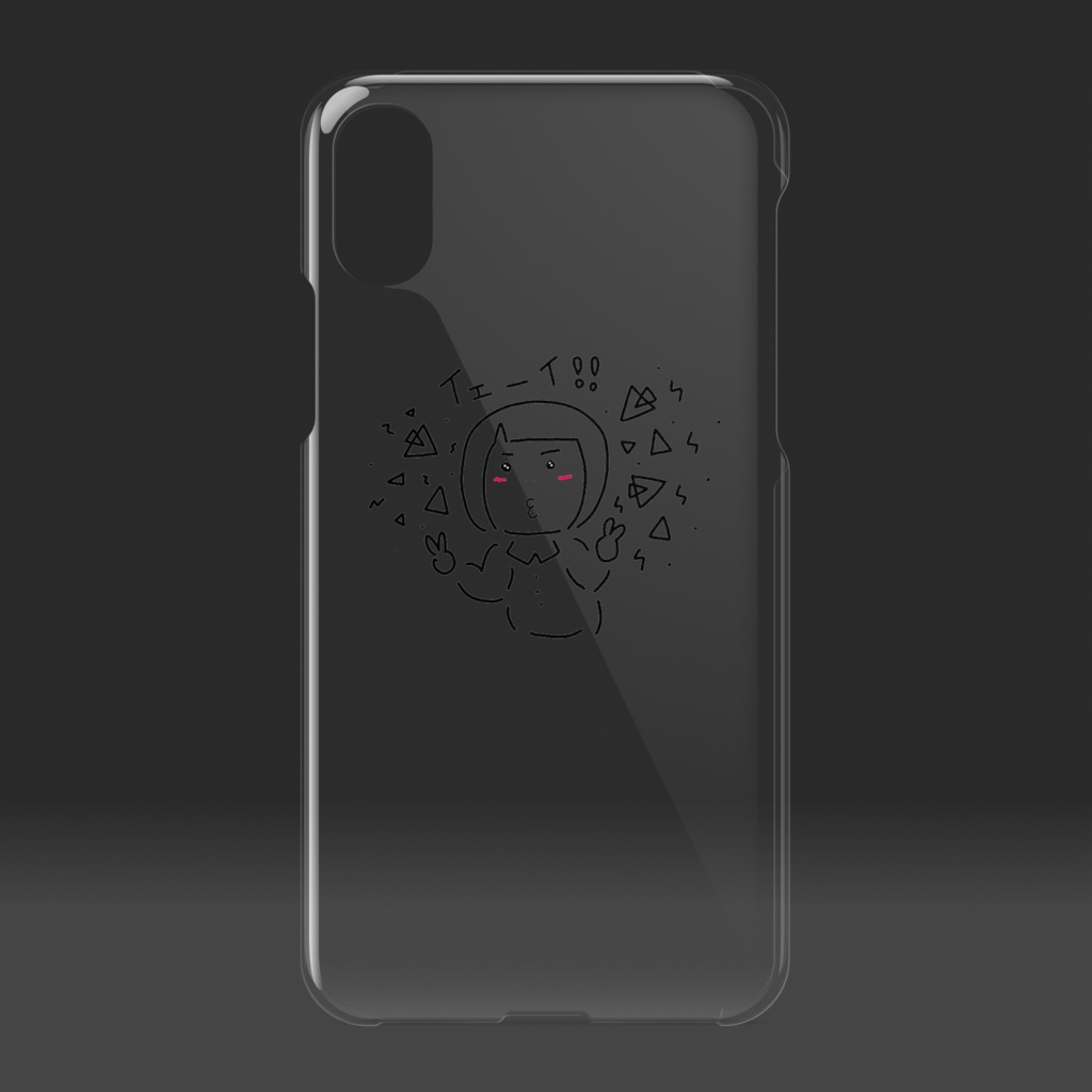 イェーイカバー