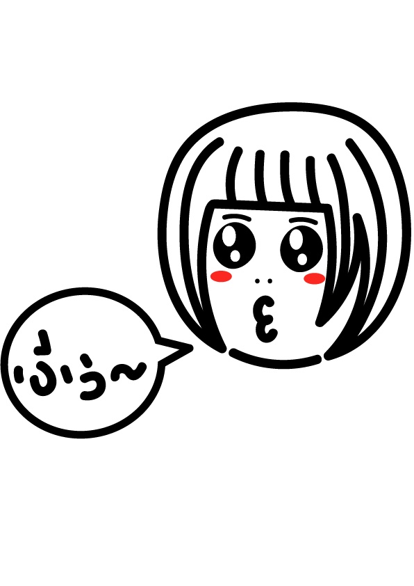 ふぅ〜クリアケース