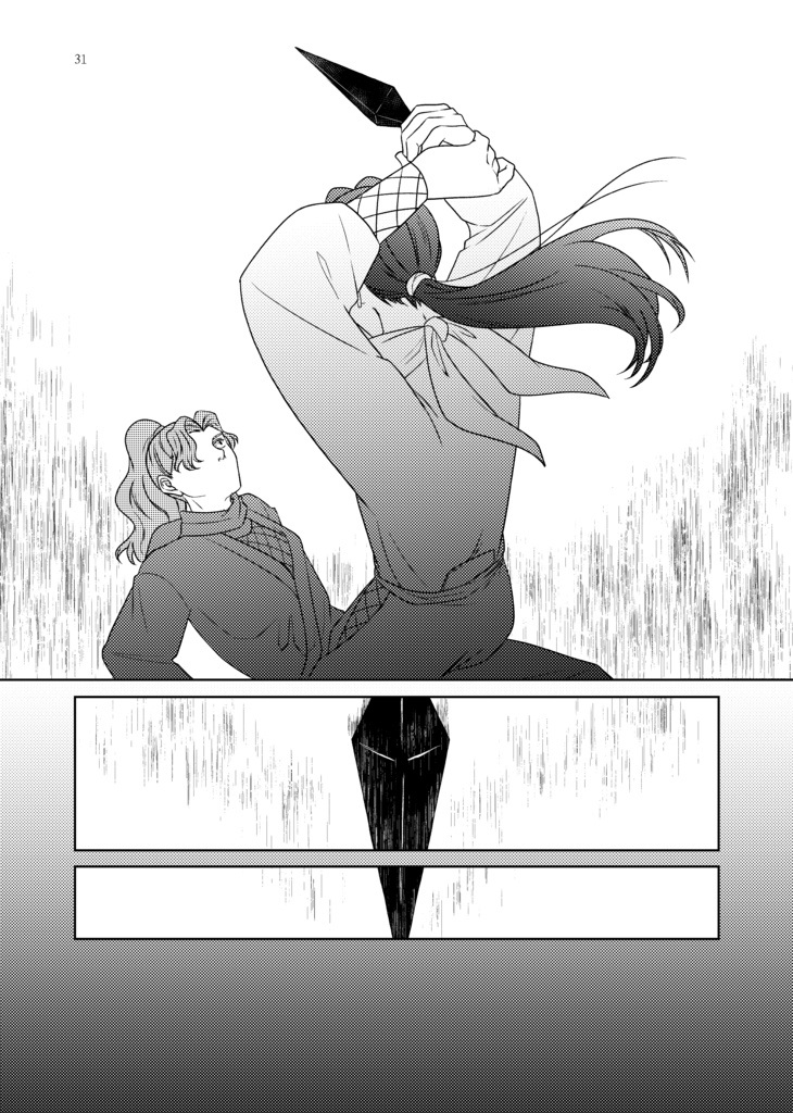 輪廻の輪に還る命