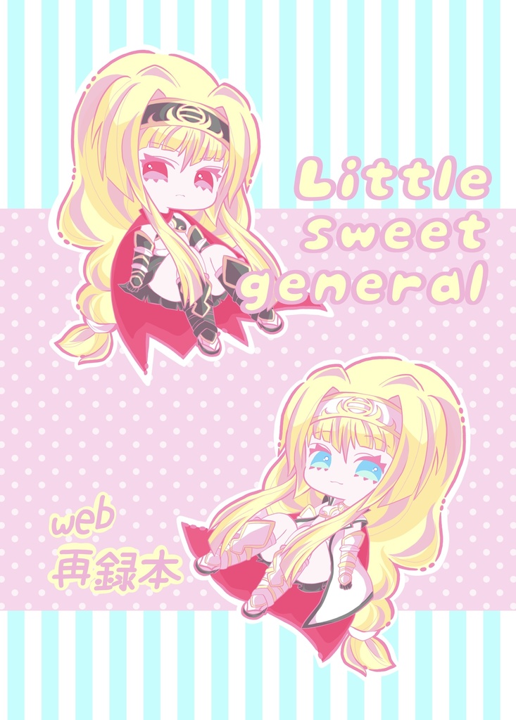 【戦国乙女】Little sweet general
