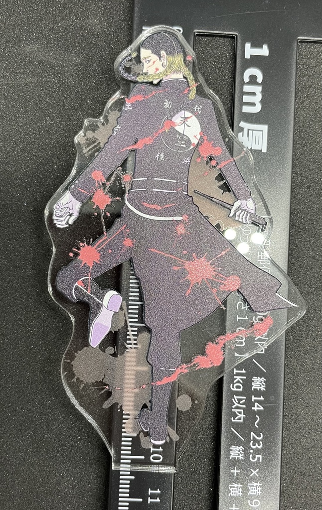 ヘータニ兄弟アクリルスタンド(小)セット