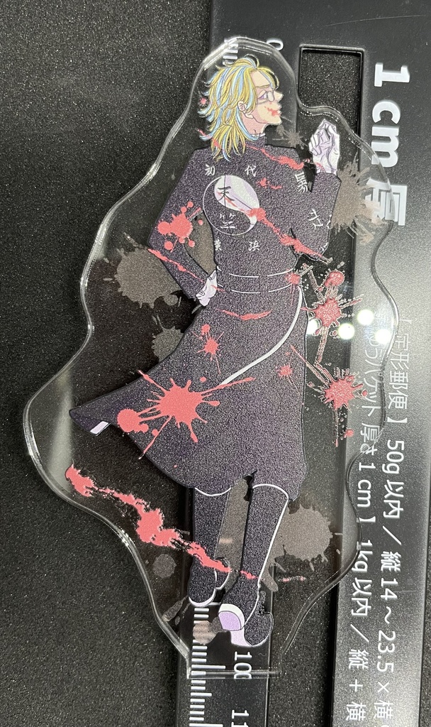 ヘータニ兄弟アクリルスタンド(小)セット