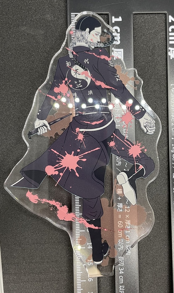 ヘータニ兄弟アクリルスタンドセット(大)