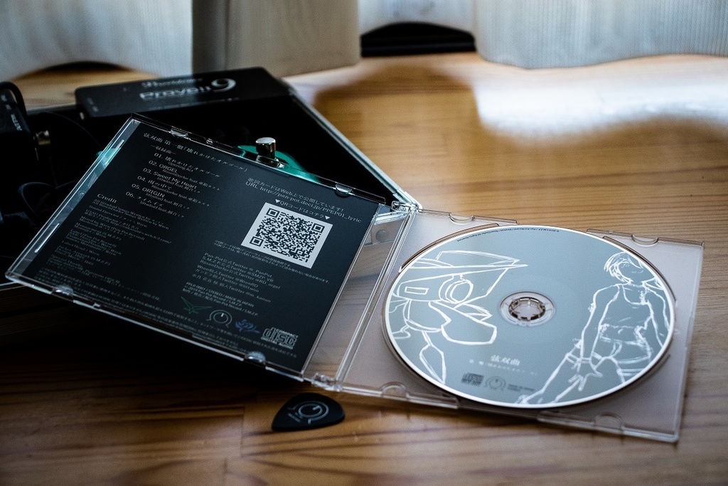 弦双曲 第一盤「壊れかけたオルゴール」 (Pan-Pot 1st.E.P.)