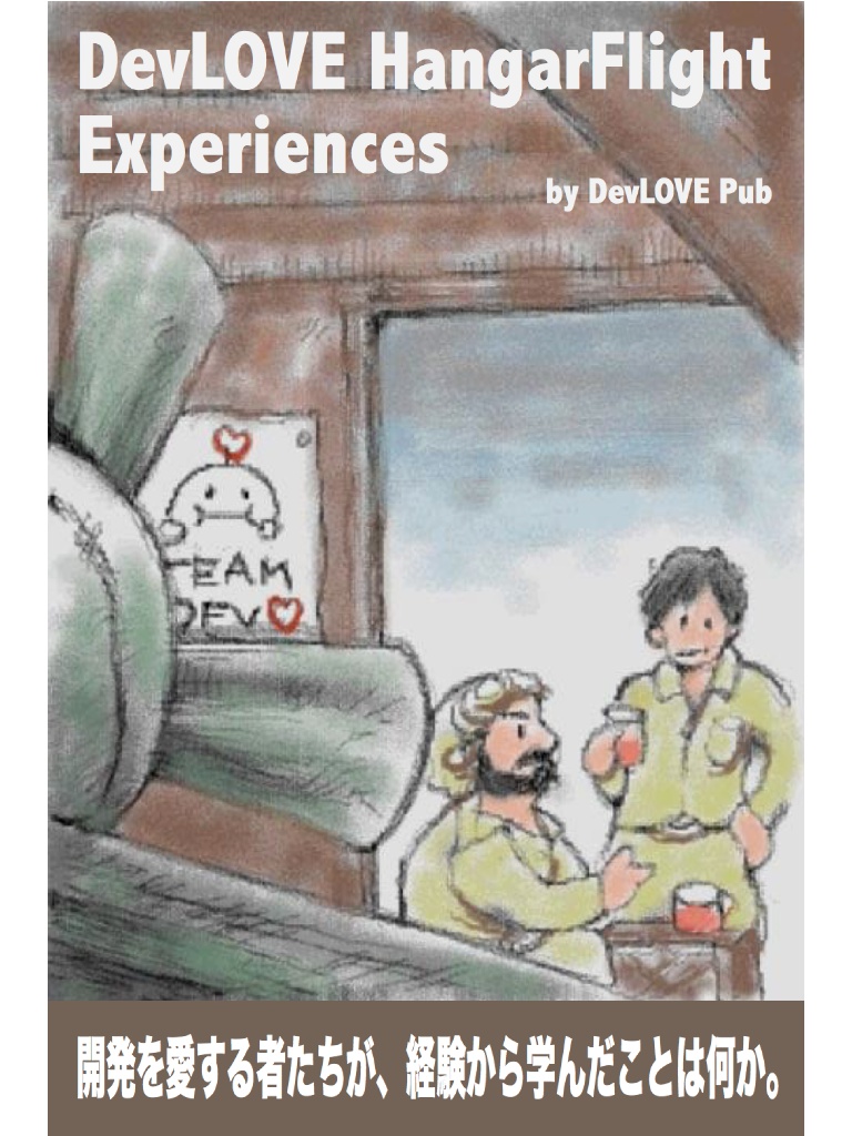 DevLOVE HangarFlight Experiences