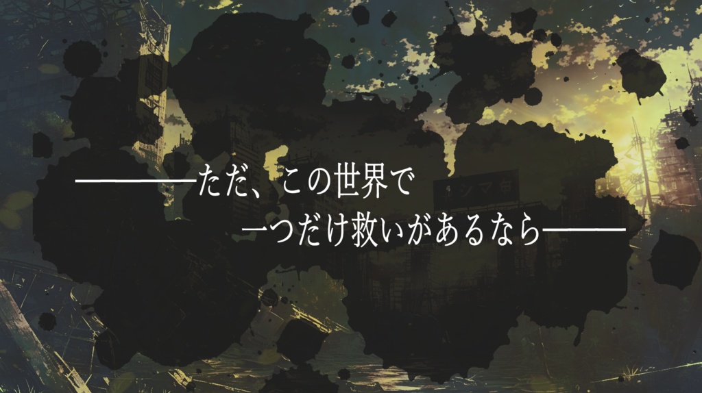 【CoC】GARD!!(SPLL:E188936)