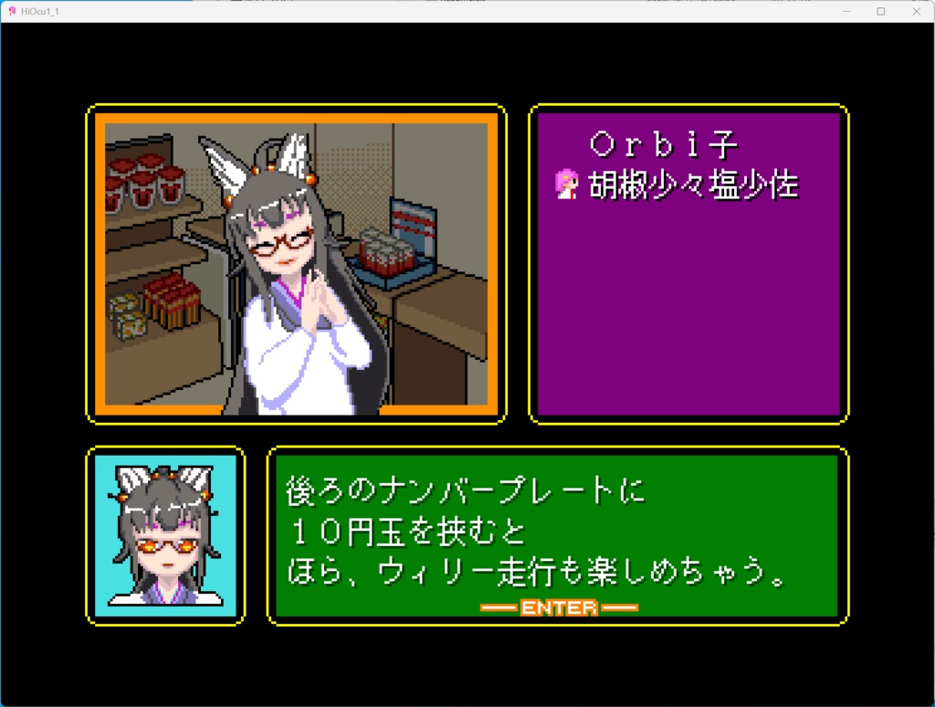 【無料】「はいはーい おきゅたんbot だよ!すきま色のデイドリーム」