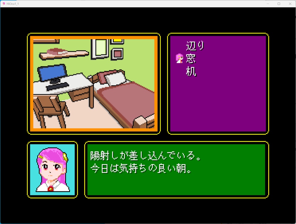 【無料】「はいはーい おきゅたんbot だよ!すきま色のデイドリーム」