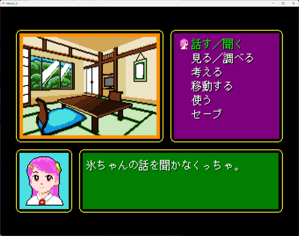 【無料】「はいはーい おきゅたんbot だよ!どらまちっく☆シフト」