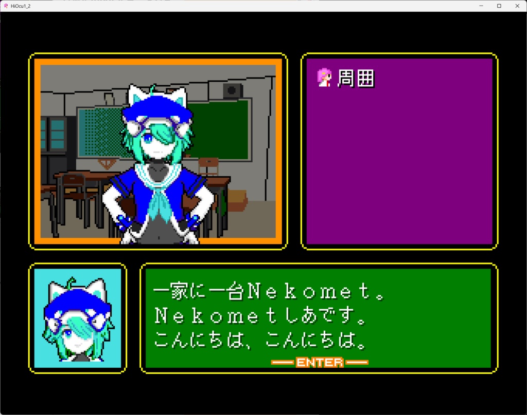 【無料】「はいはーい おきゅたんbot だよ!どらまちっく☆シフト」