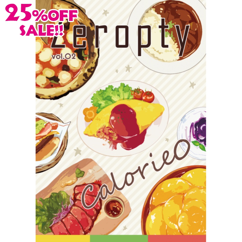 【SALE!!】Zeropty vol.02 ミニイラスト集(calorie0)