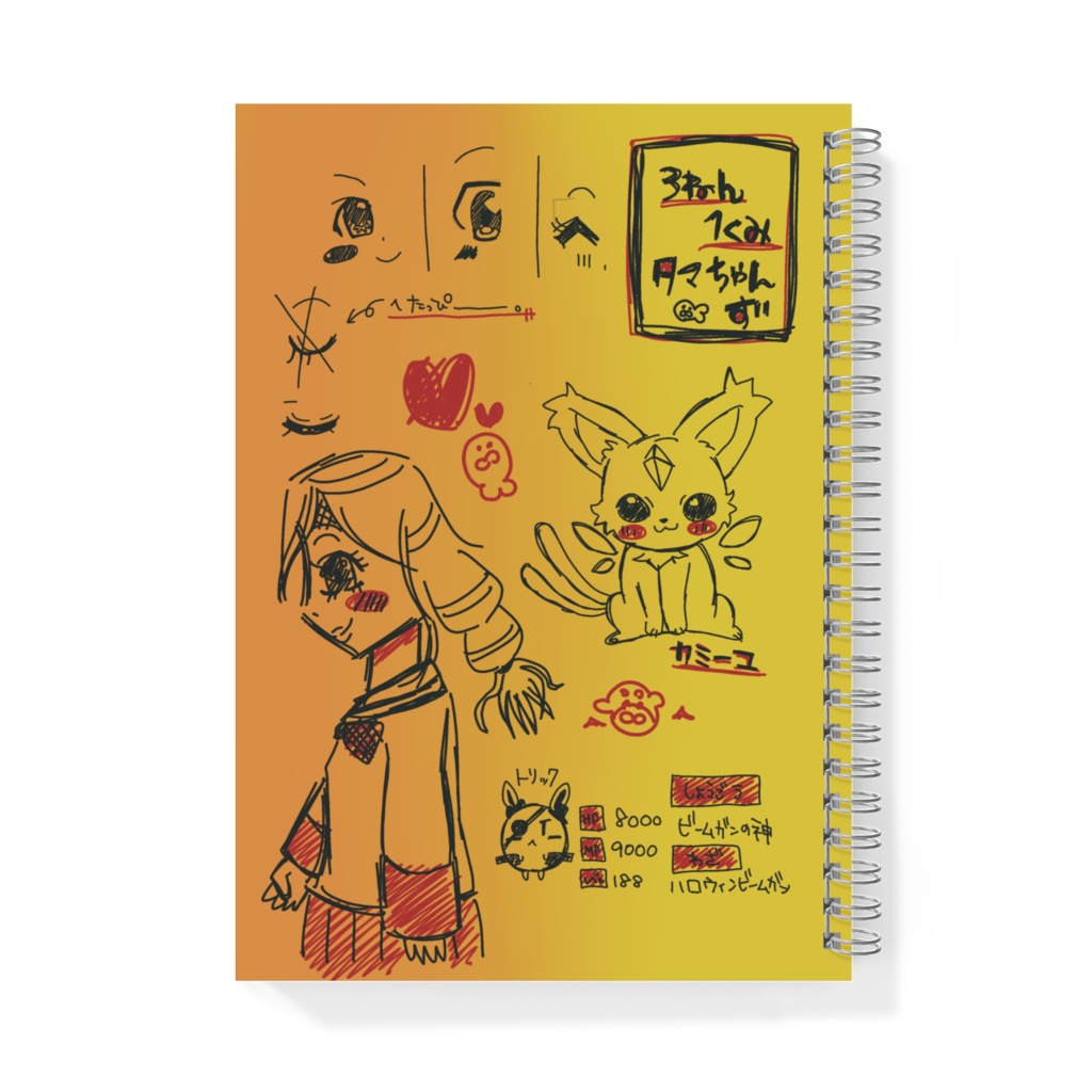 【再販】うにたろ2周年記念グッズ『あの頃をもう一度…うにたろの黒歴史完全再現リングノート』