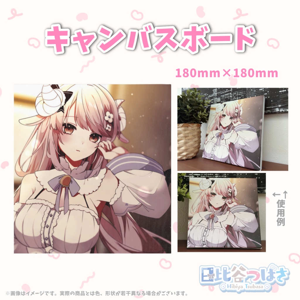 ベストアルバムリリース&誕生日記念グッズセット🐏🌟