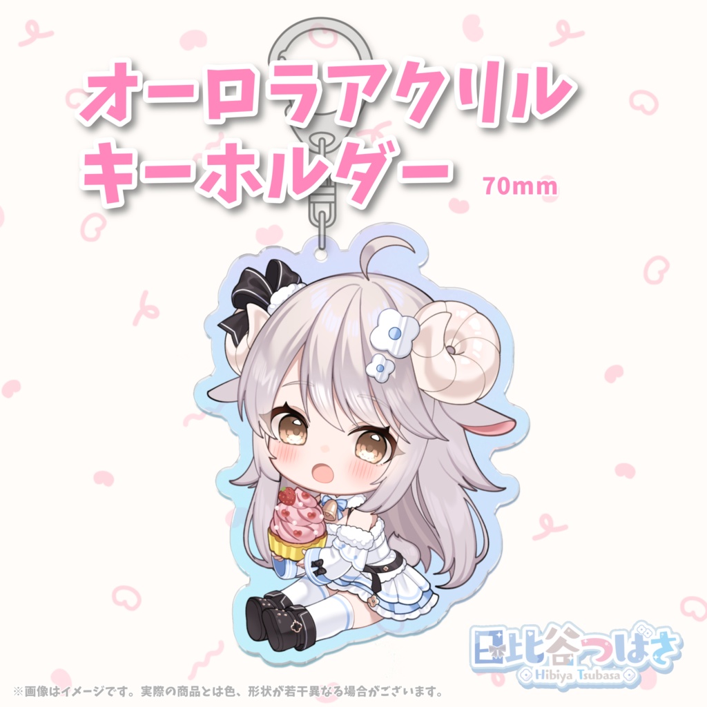 ベストアルバムリリース&誕生日記念グッズセット🐏🌟