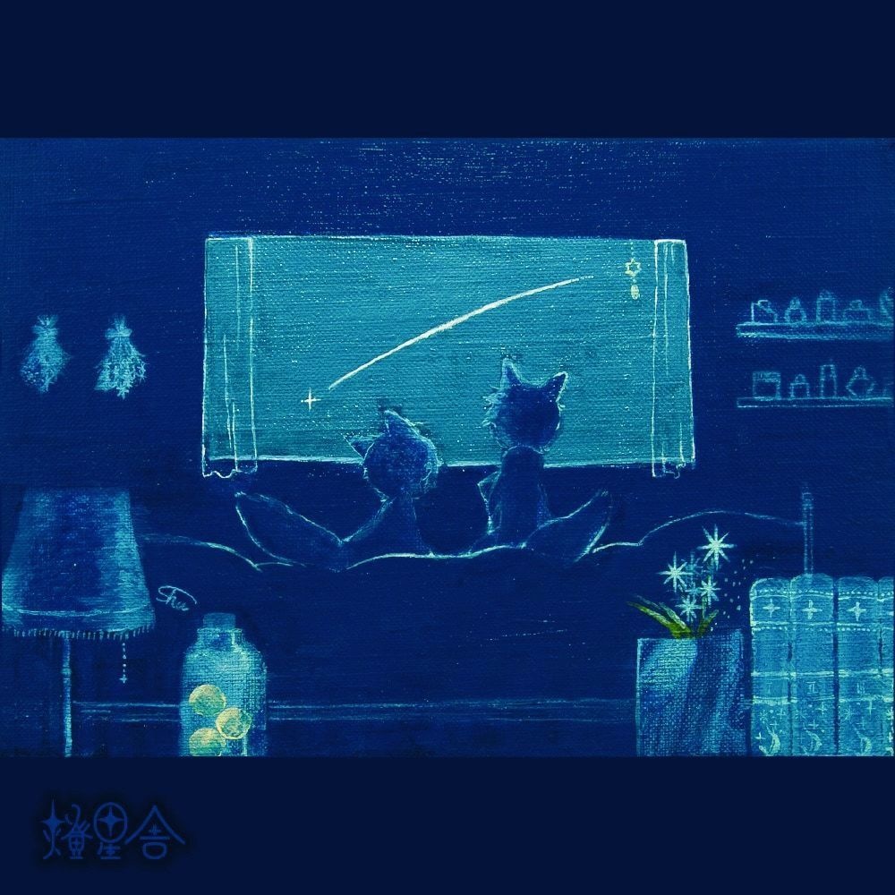 【原画】3秒