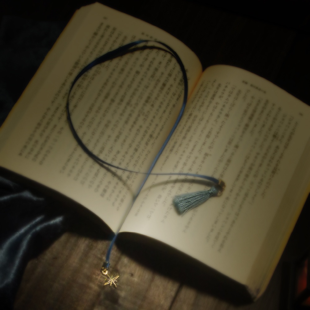 【しおり】流れ星ブックマーカー