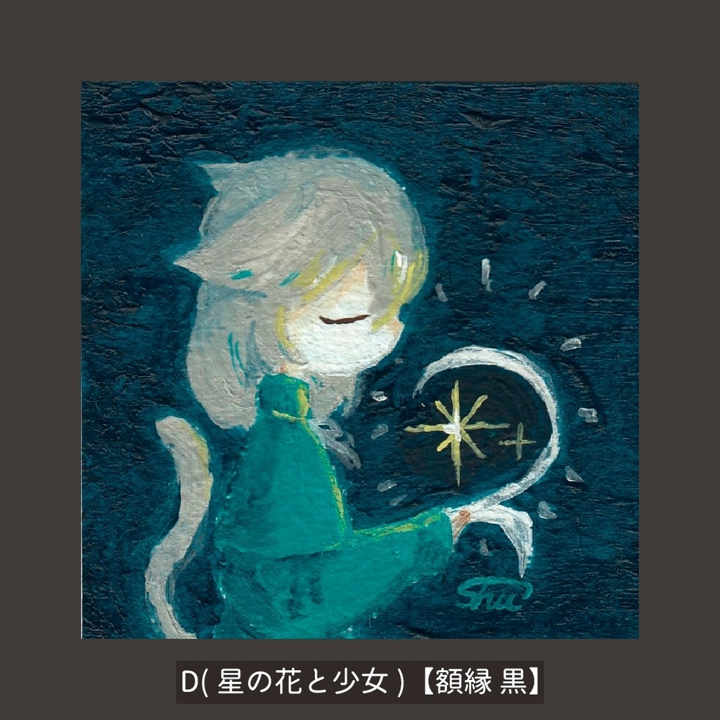 【複製画】ミニ原画