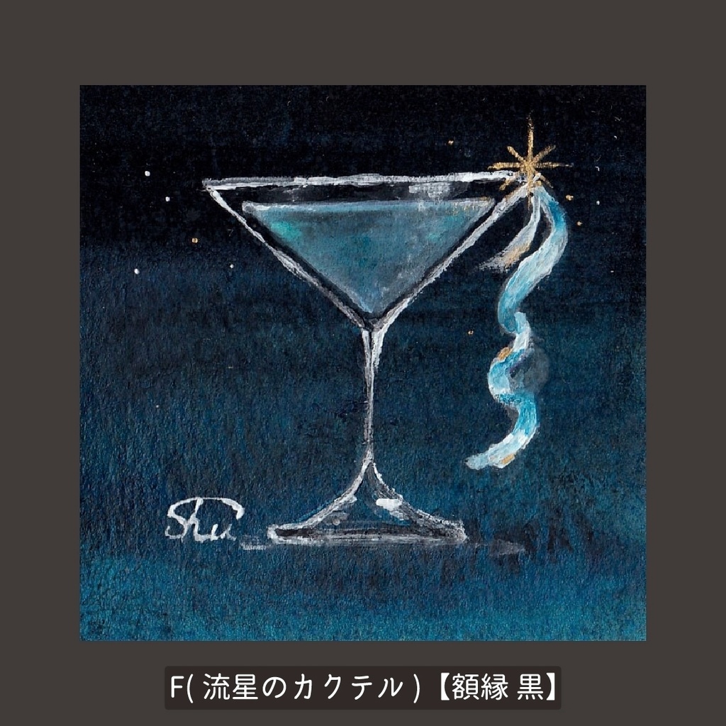 【複製画】ミニ原画