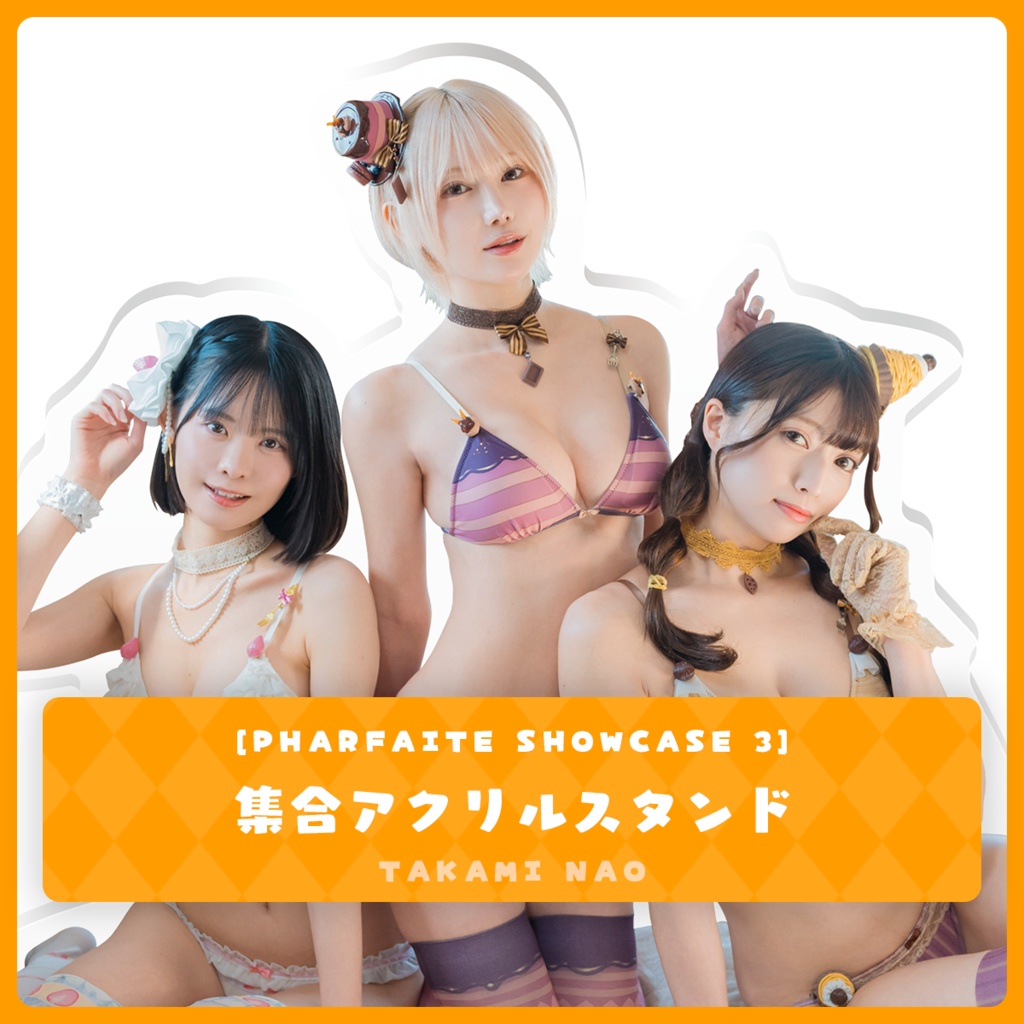 アクリルスタンドフィギュア 集合ver（PharfaiteShowcase3）