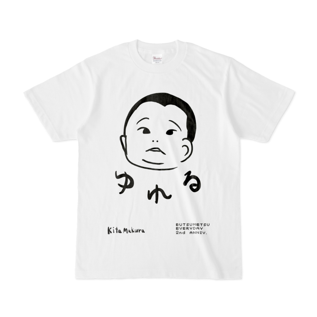 ゆれるTシャツ