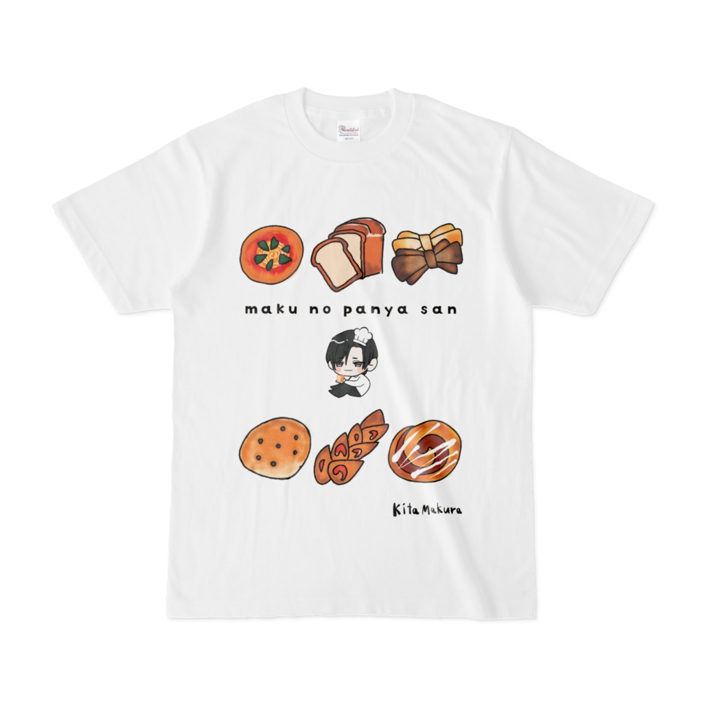 まくのパンやさん 公式Tシャツ