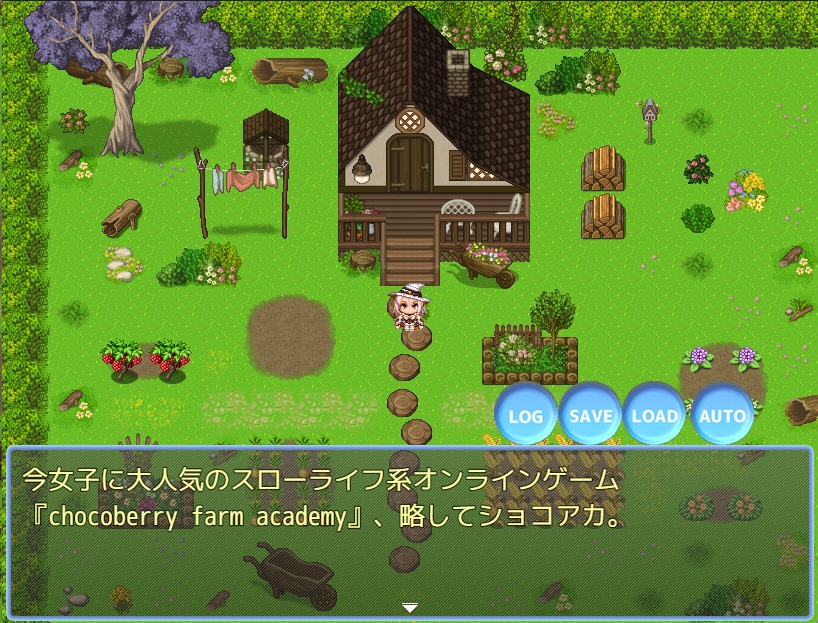 白猫ちゃんにご用心♡!?【体験版】