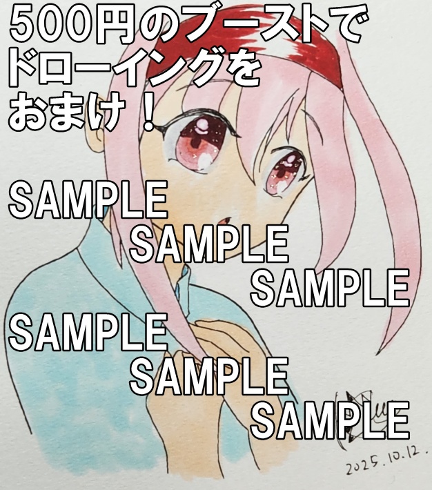 MZ-5010(ゴウドウ)(クリックポスト)