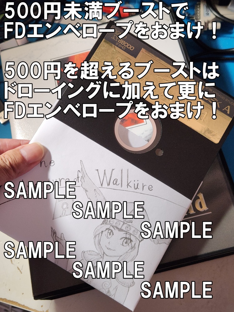 MZ-5010(ゴウドウ)(クリックポスト)