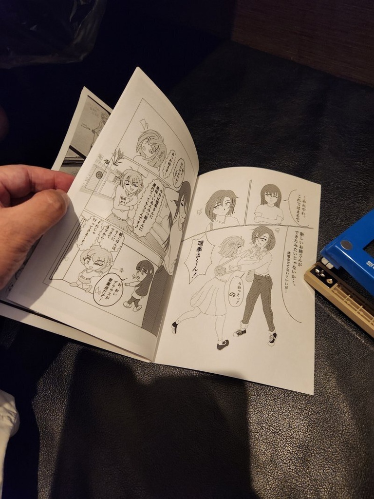 ポケコンちゃん100日描いてみた!(匿名配送)