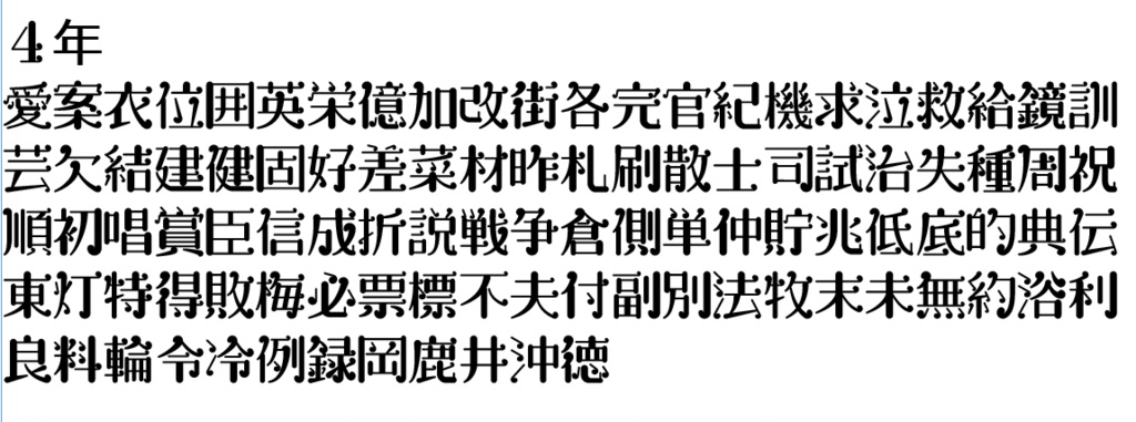 うたミンJ2/plus 小6版 Rel.4 / plus 小4版 Rel.6