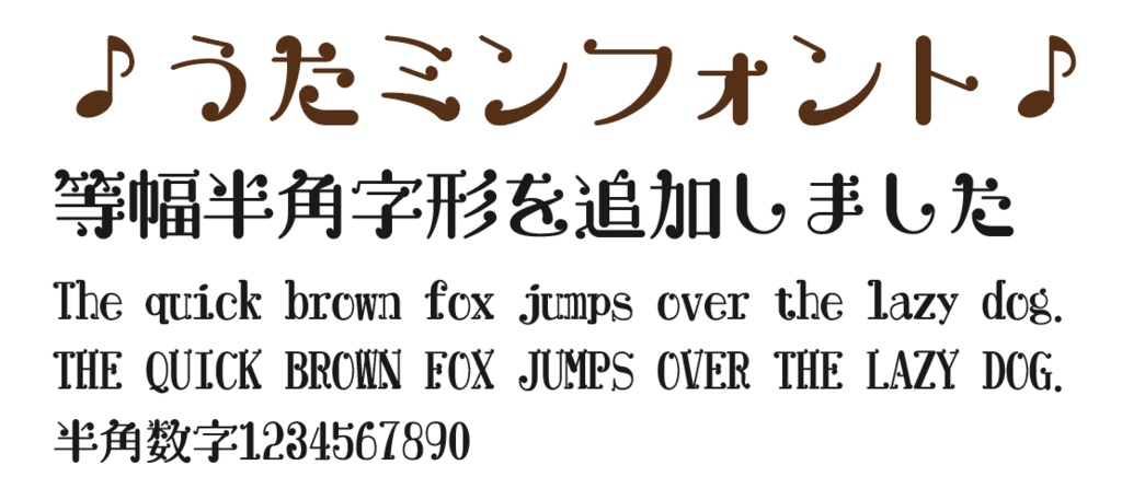 うたミンJ2/plus 小6版 Rel.4 / plus 小4版 Rel.6